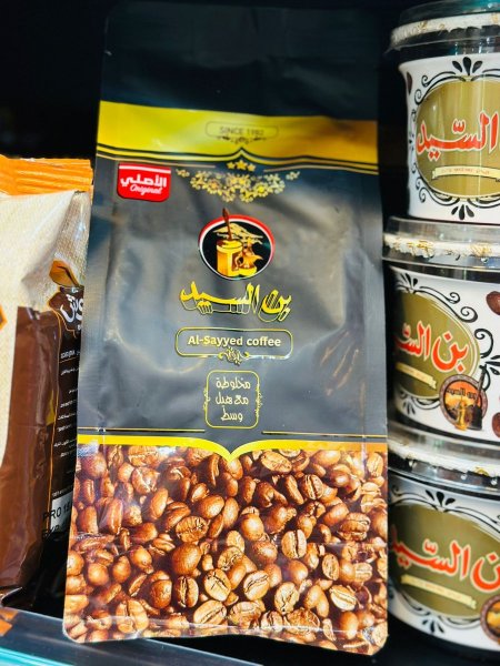 قهوة السيد 500غم